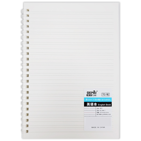 Sổ Lò Xo A5 - Kẻ Ngang - 140 Trang 80gsm - A5-044-7