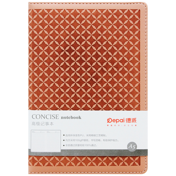 Sổ Bìa Da A5 - Kẻ Ngang - 200 Trang 100gsm - Depai 25-90 - Màu Hồng