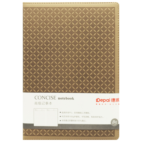 Sổ Bìa Da B5 - Kẻ Ngang - 200 Trang 100gsm - Depai 18-90 - Màu Nâu