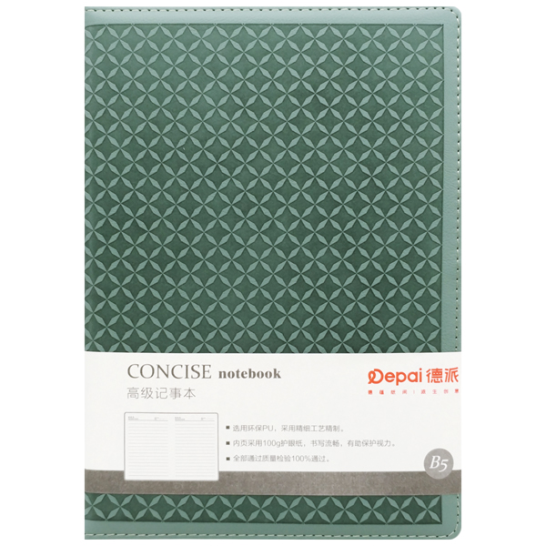 Sổ Bìa Da B5 - Kẻ Ngang - 200 Trang 100gsm - Depai 18-90 - Màu Xanh Rêu