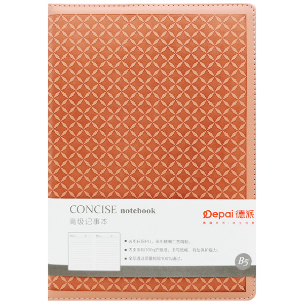 Sổ Bìa Da B5 - Kẻ Ngang - 200 Trang 100gsm - Depai 18-90 - Màu Hồng