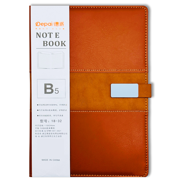 Sổ Bìa Da B5 Có Nút Gài - Kẻ Ngang - 192 Trang 80gsm - Depai 18-32 - Màu Nâu