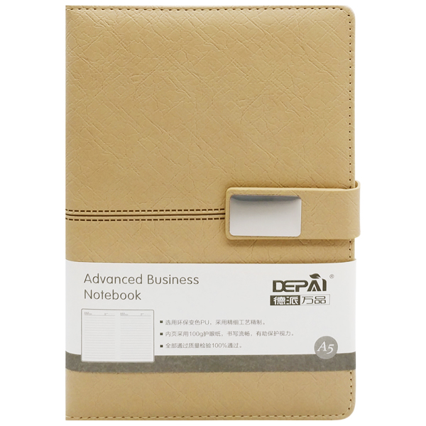 Sổ Bìa Da Có Nút Gài - Kẻ Ngang - 192 Trang 100gsm - Depai 25-77 - Màu Be