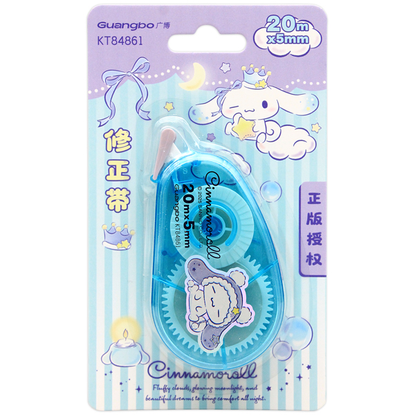 Băng Xóa Kéo Sanrio 20m x 5mm SR - GuangBo KT84861 - Cinnamoroll