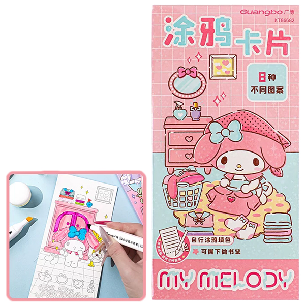 Bộ Thẻ Tô Màu Sanrio Characters - 95 x 192 mm - GuangBo KT86682 (16 Thẻ) - My Melody