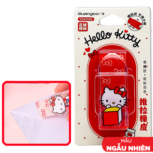 Tẩy Đẩy Hello Kitty - Guangbo KT840006 (Mẫu Màu Giao Ngẫu Nhiên)