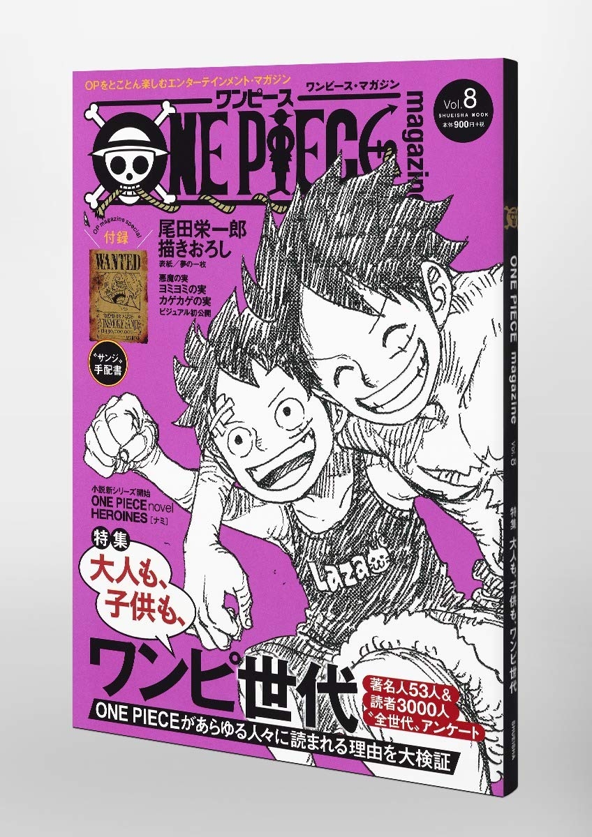 ONE PIECE Magazine Vol.8 (ジャンプコミックスDIGITAL) - FAHASA.COM