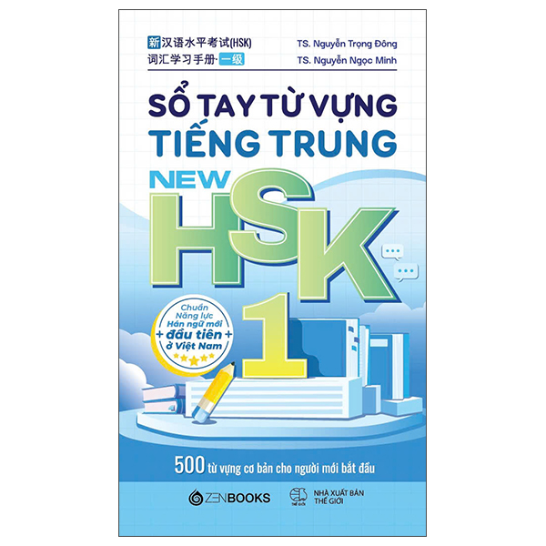 Sách Sổ Tay Từ Vựng Tiếng Trung New HSK 1 - 500 Từ Vựng Cơ Bản Cho Ngư - Nguyễn Minh Ngọc