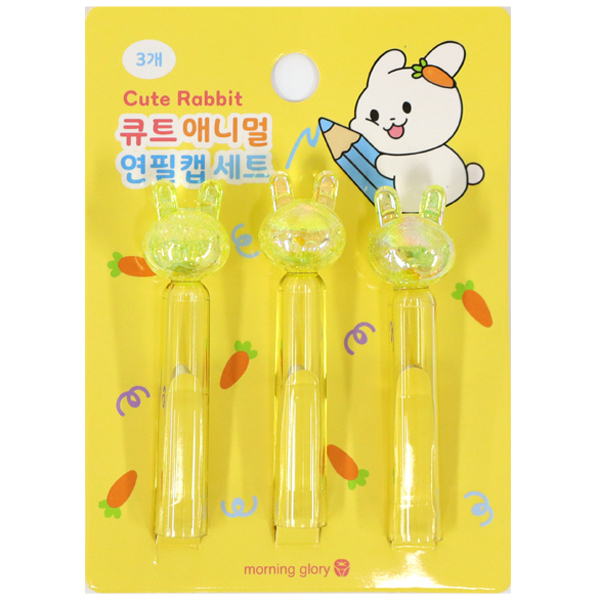 Bộ 3 Nắp Bút Chì Cute Animal - Morning Glory 33380-89704 - Màu Vàng