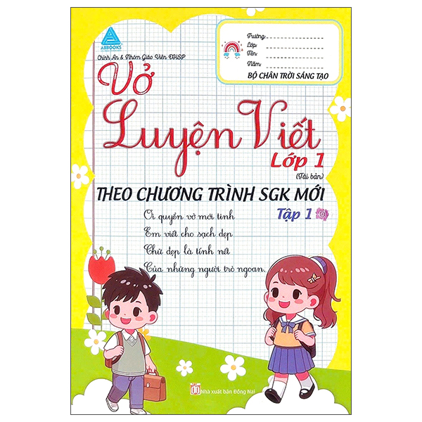 Sách Vở Luyện Viết Lớp 1 - Tập 1 (Chân Trời) (Tái Bản 2025) - Chân Vĩ