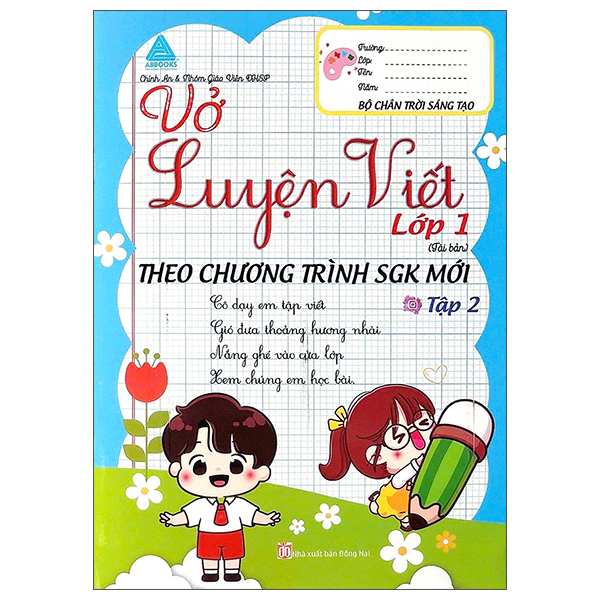 Sách Vở Luyện Viết Lớp 1 - Tập 2 (Chân Trời) (Tái Bản 2025) - Chân Vĩ