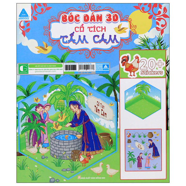 Bóc Dán 3D - Cổ Tích Tấm Cám