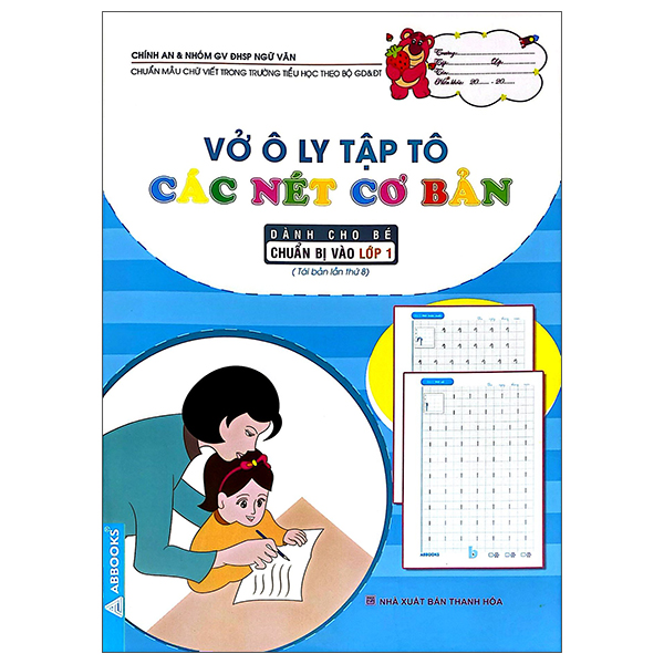 Vở Ô Ly Tập Tô Các Nét Cơ Bản - Dành Cho Bé Chuẩn Bị Vào Lớp 1 (Tái Bản 2025)