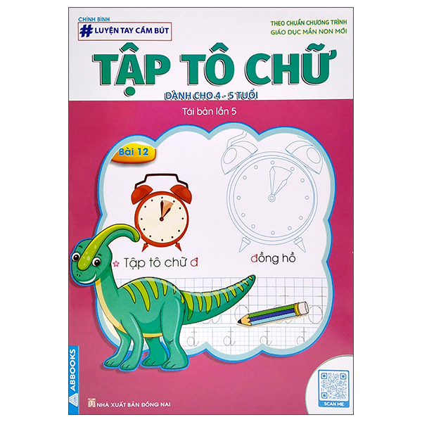 [Phiên chợ sách cũ] Luyện Tay Cầm Bút - Tập Tô Chữ (Dành Cho 4-5 Tuổi)