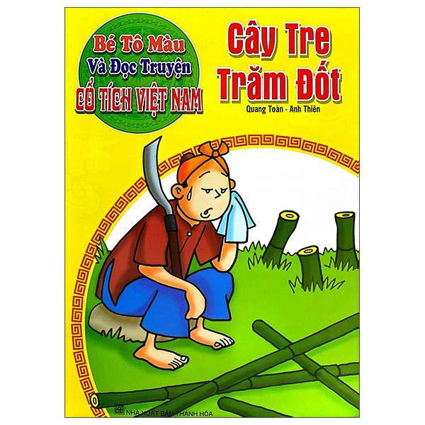 Sách Bé Tô Màu Và Đọc Truyện - Cổ Tích Việt Nam - Cây Tre Trăm Đốt - Quang Toàn