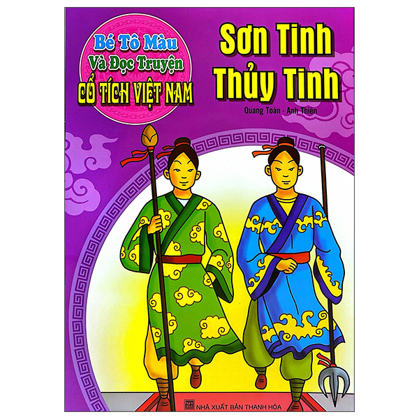 Sách Bé Tô Màu Và Đọc Truyện - Cổ Tích Việt Nam - Sơn Tinh Thủy Tinh - Thanh Thủy