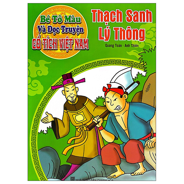 Sách Bé Tô Màu Và Đọc Truyện - Cổ Tích Việt Nam - Thạch Sanh Lý Thôn - Anh Thiên