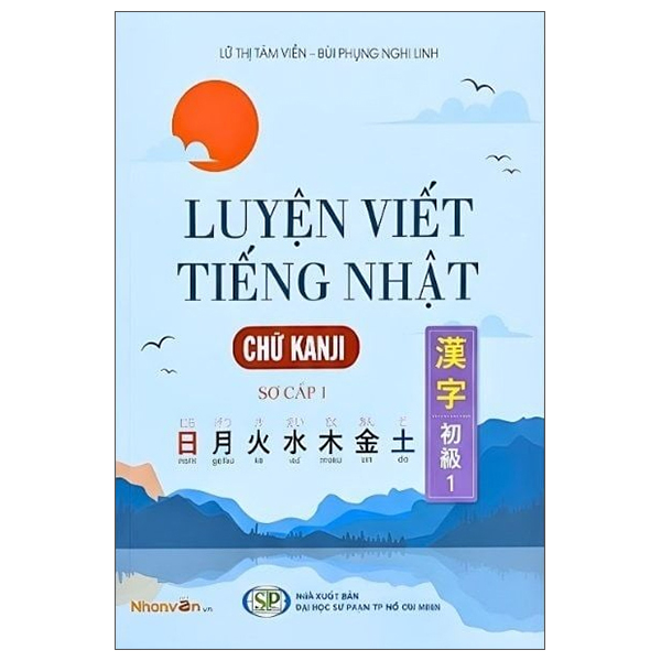 Sách Luyện Viết Tiếng Nhật - Chữ Kanji - Sơ Cấp 1 - Đại sư Jetsunma Palmo