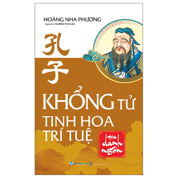 Sách Khổng Tử  - Tinh Hoa Trí Tuệ Qua Danh Ngôn (Tái Bản 2025) - Hồng Phương