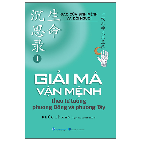 Sách Đạo Của Sinh Mệnh Và Đời Người - Tập 1 - Giải Mã Vận Mệnh - Mã Đức