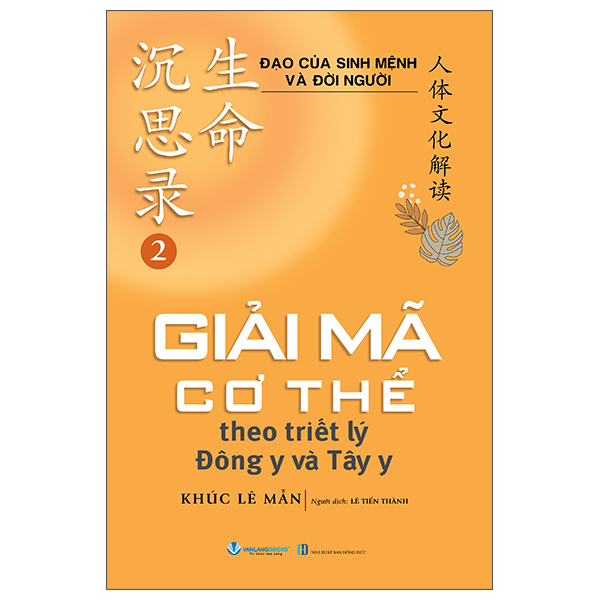 Sách Đạo Của Sinh Mệnh Và Đời Người - Tập 2 - Giải Mã Cơ Thể The - Mã Đức