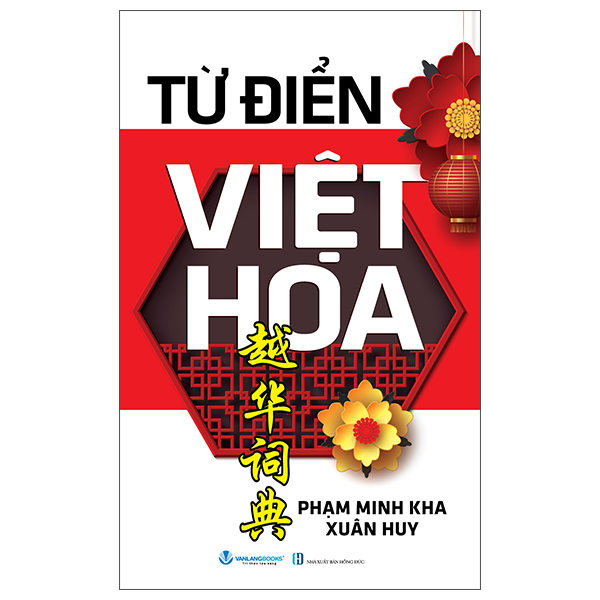 Từ Điển Việt Hoa (Tái Bản)