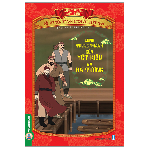 Sách Khát Vọng Non Sông - Bộ Truyện Tranh Lịch Sử Việt Nam - Lòng Trung - Trường Thành Media
