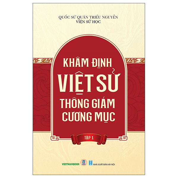 Sách Khâm Định Việt Sử Thông Giám Cương Mục - Tập 1 - Quốc Sử Quán triều Nguyễn