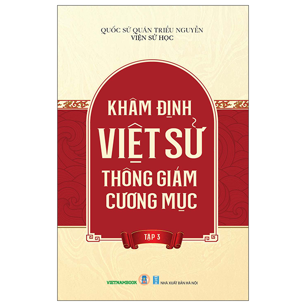 Sách Khâm Định Việt Sử Thông Giám Cương Mục - Tập 3 - Viện Sử học