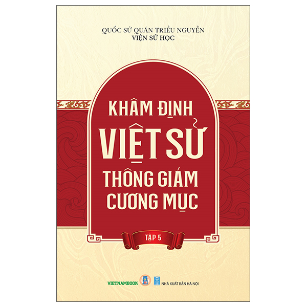 Sách Khâm Định Việt Sử Thông Giám Cương Mục - Tập 5 - Viện Sử học