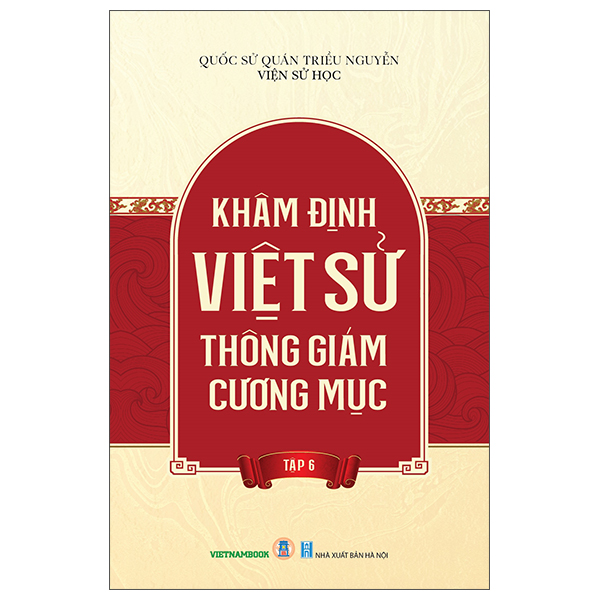 Sách Khâm Định Việt Sử Thông Giám Cương Mục - Tập 6 - Quốc Sử Quán triều Nguyễn