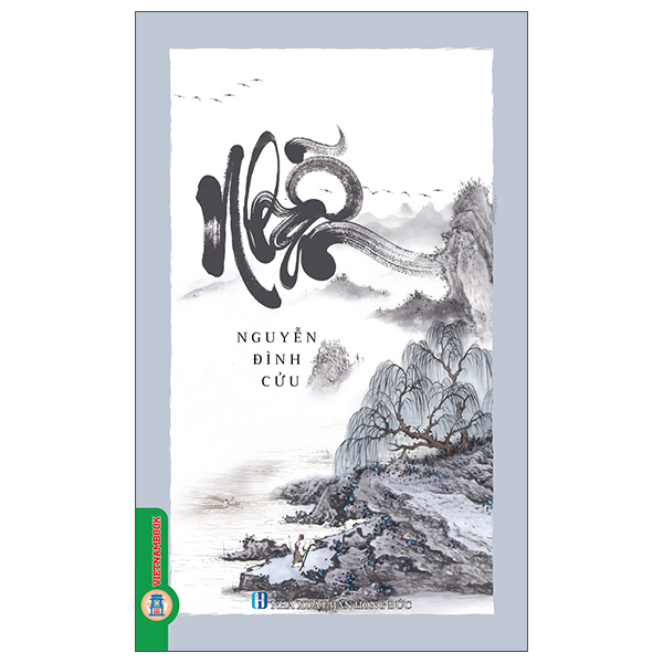 Sách Nhẫn - Nguyễn Đình Cửu