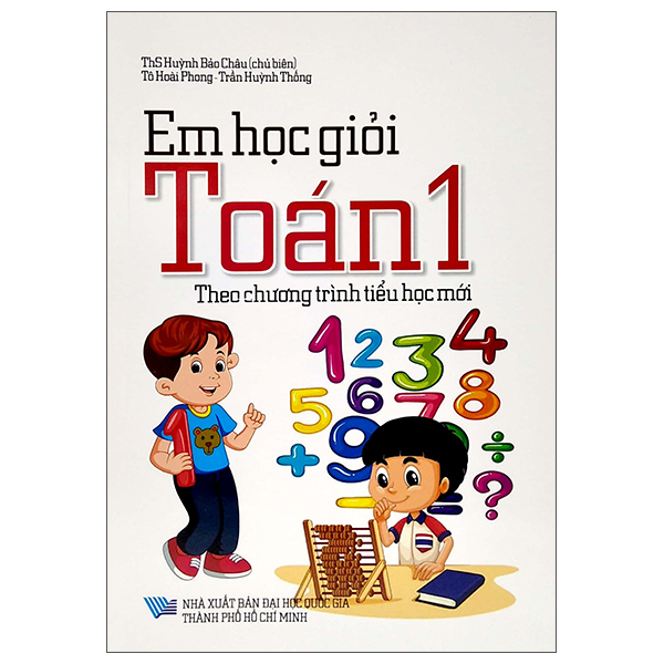 [Phiên chợ sách cũ] Em Học Giỏi Toán 1 (Theo Chương Trình Tiểu Học Mới)