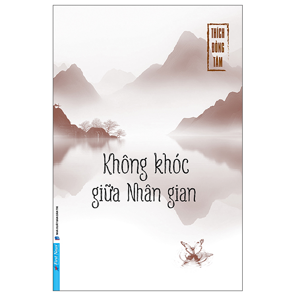 Không Khóc Giữa Nhân Gian
