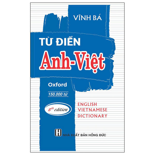 Sách Từ Điển Anh-Việt Oxford 150000 Từ - Hồng Anh