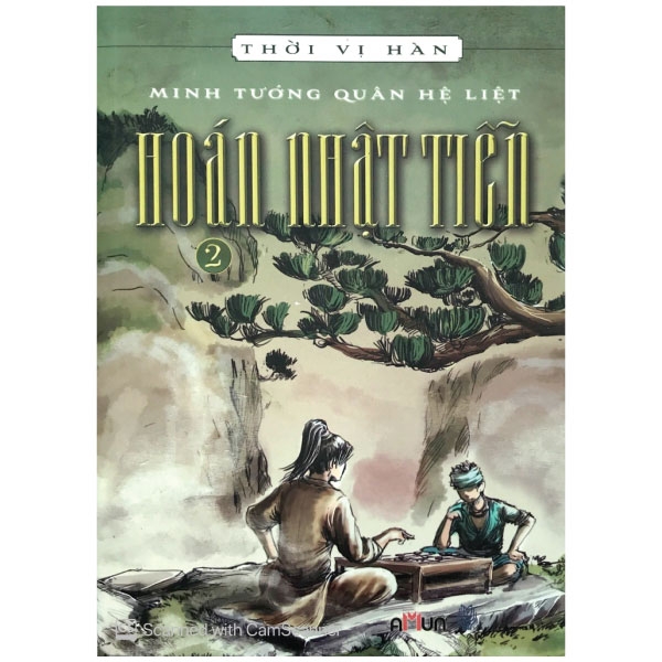 Hoán Nhật Tiễn