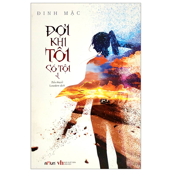 [Phiên chợ sách cũ] Đợi Khi Tôi Có Tội - Tập 1
