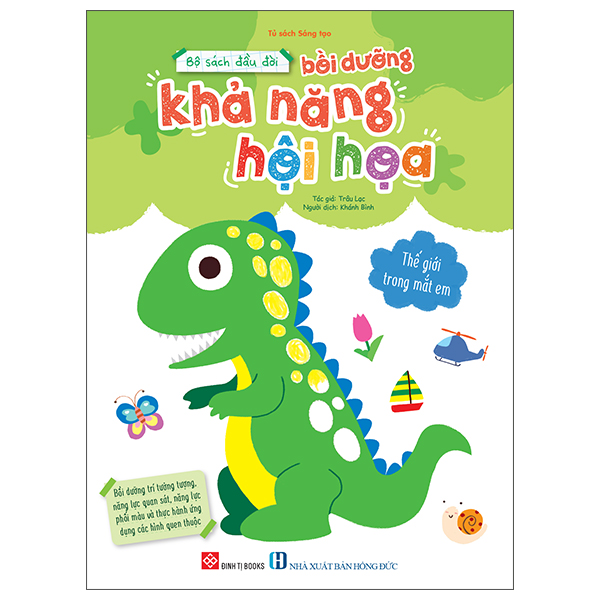 Sách Bộ Sách Đầu Đời Bồi Dưỡng Khả Năng Hội Hoạ - Thế Giới Tr - Trâu Lạc