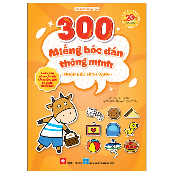 Sách 300 Miếng Bóc Dán Thông Minh - Nhận Biết Hình Dạng - Minh