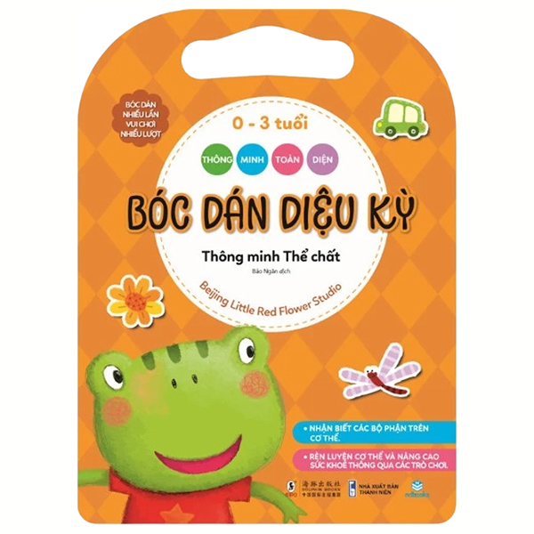 [Phiên chợ sách cũ] Thông Minh Toàn Diện - Bóc Dán Diệu Kỳ - 0-3 Tuổi - Thông Minh Thể Chất