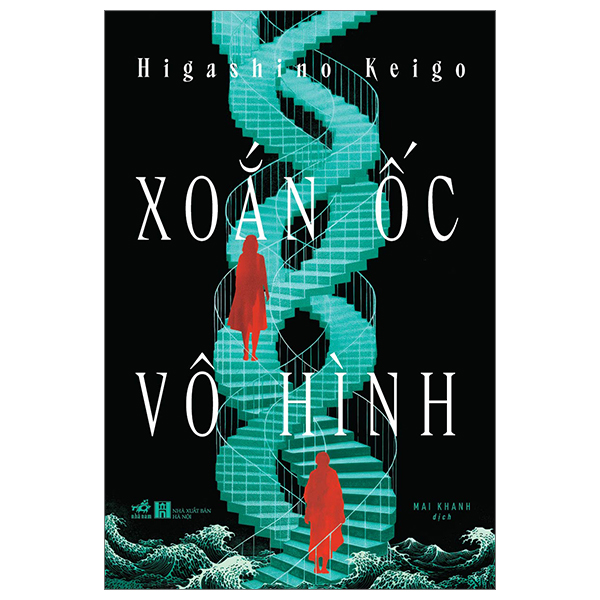 Xoắn Ốc Vô Hình (Tái Bản 2026)