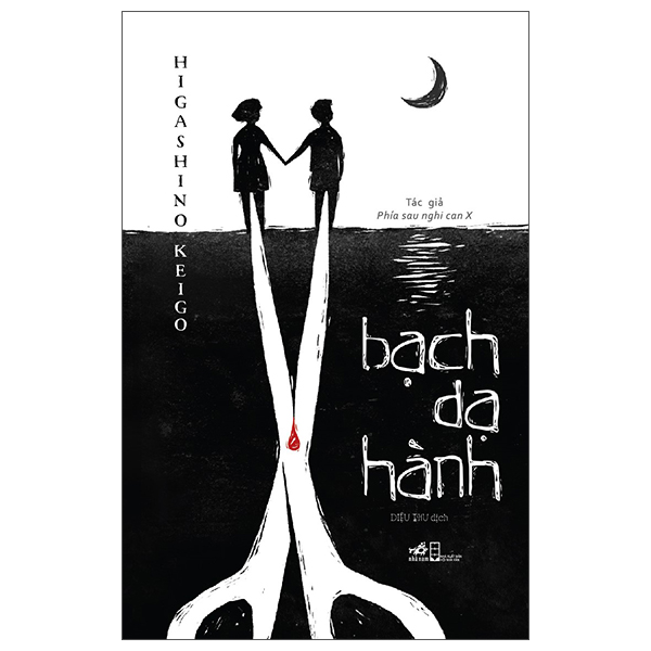 Bạch Dạ Hành (Tái Bản 2026)