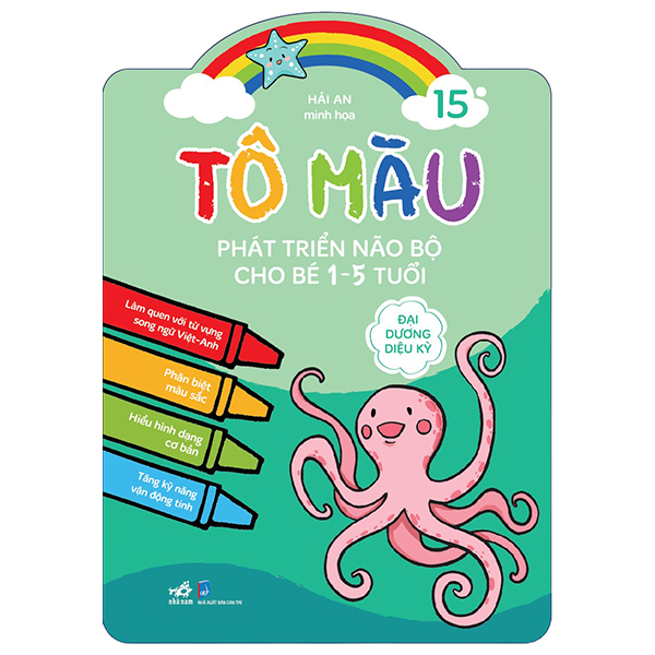 Sách Tô Màu Phát Triển Não Bộ Cho Bé 1-5 Tuổi - Tập 15 - Đại Dương D - Hải Ân