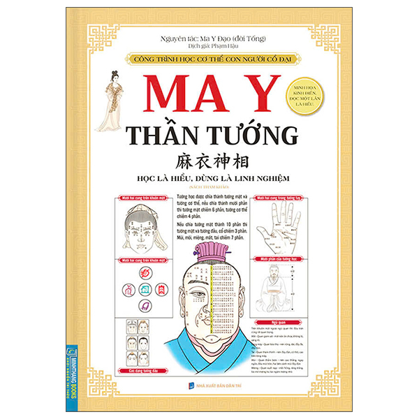 Ma Y Thần Tướng