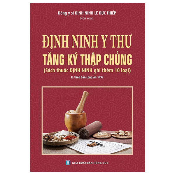 Sách Định Ninh Y Thư - Tăng Ký Thập Chủng - Kỳ Thư