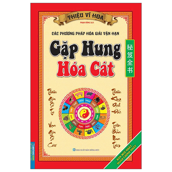 Sách Các Phương Pháp Hóa Giải Vận Hạn - Gặp Hung Hóa Cát (Tái Bản 20 - Thiệu Vĩ Hoa