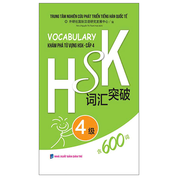 Sách Vocabulary Khám Phá Từ Vựng HSK - Cấp 4 - Quốc Kha