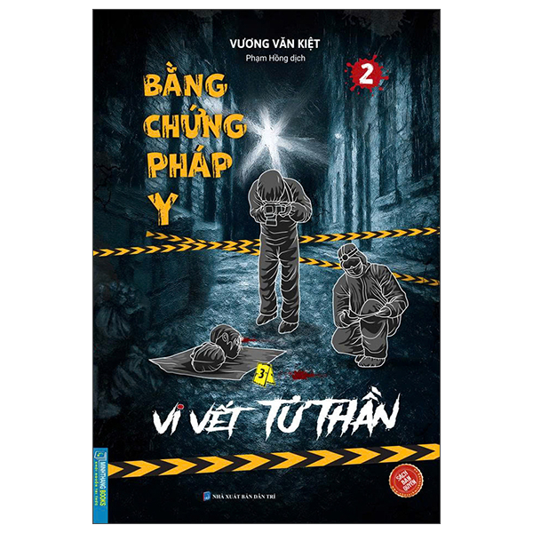 Sách Bằng Chứng Pháp Y - Tập 2 - Vi Vết Tử Thần - Vương Văn Kiệt