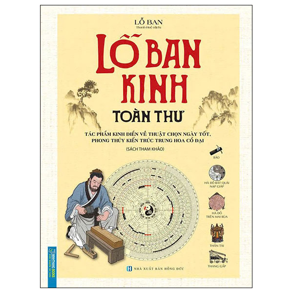 Lỗ Ban Kinh Toàn Thư - Tác Phẩm Kinh Điển Về Chọn Ngày Tốt, Phong Thủy Kiến Trúc Trung Hoa Cổ Đại - Bìa Cứng (Tái Bản 2026)