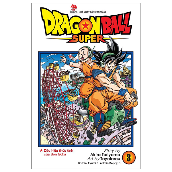 Dragon Ball Super